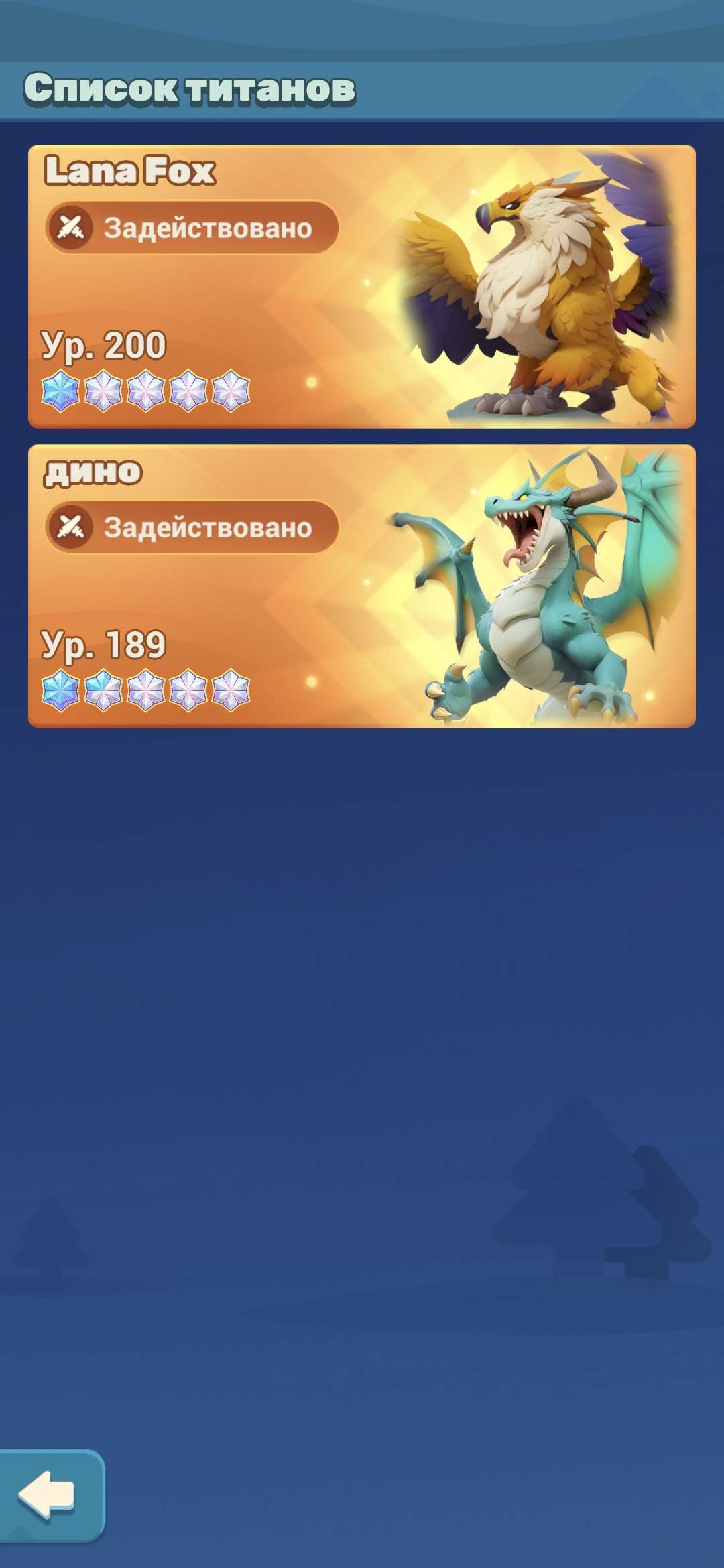 продажа аккаунта к игре Tiles Survive!